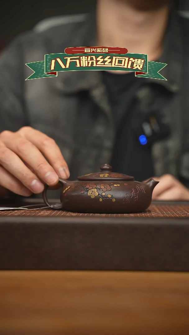 茶壶紫砂宜兴原矿 紫砂手工紫砂壶容量 160cc