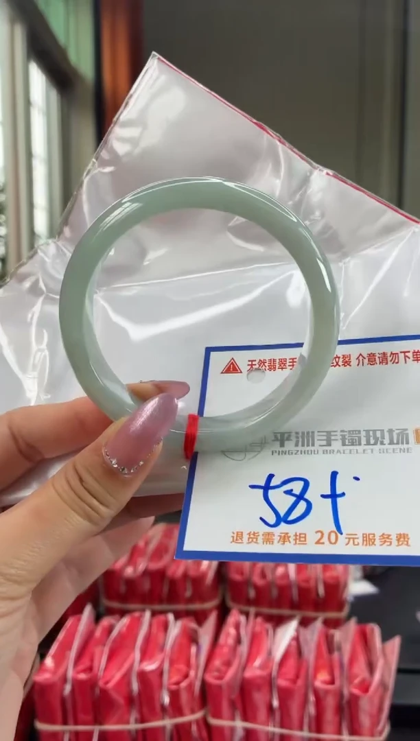 未镶嵌手镯翡翠111111111111