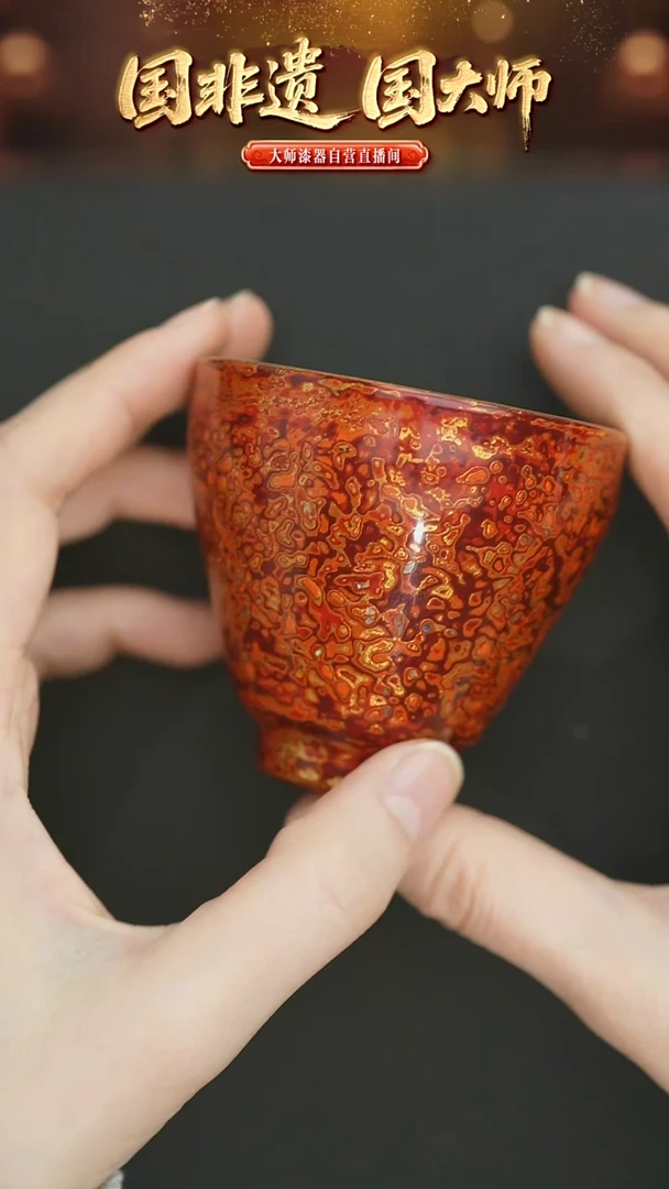 非遗技艺 犀皮漆碗