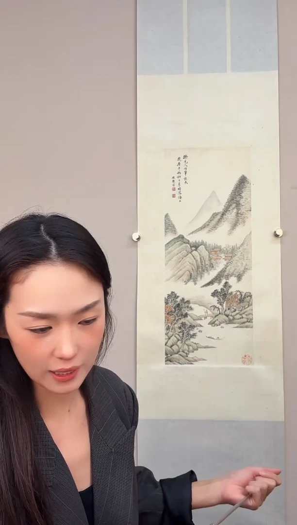 书法阿*林老师山水