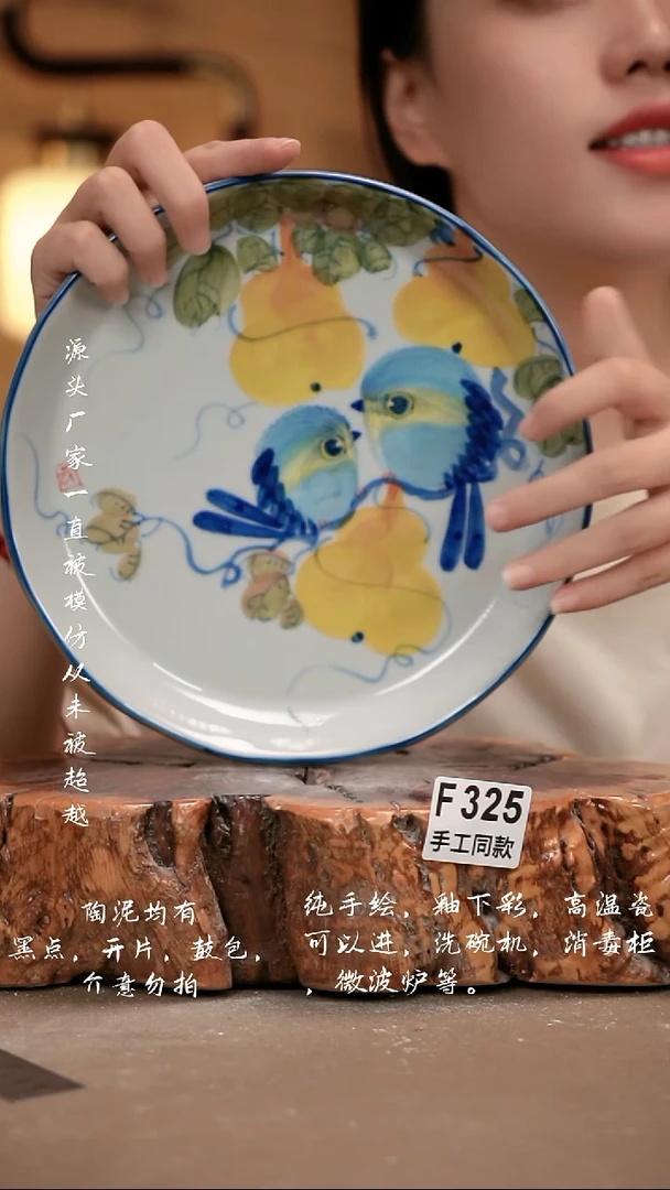 其他F325 新十二器