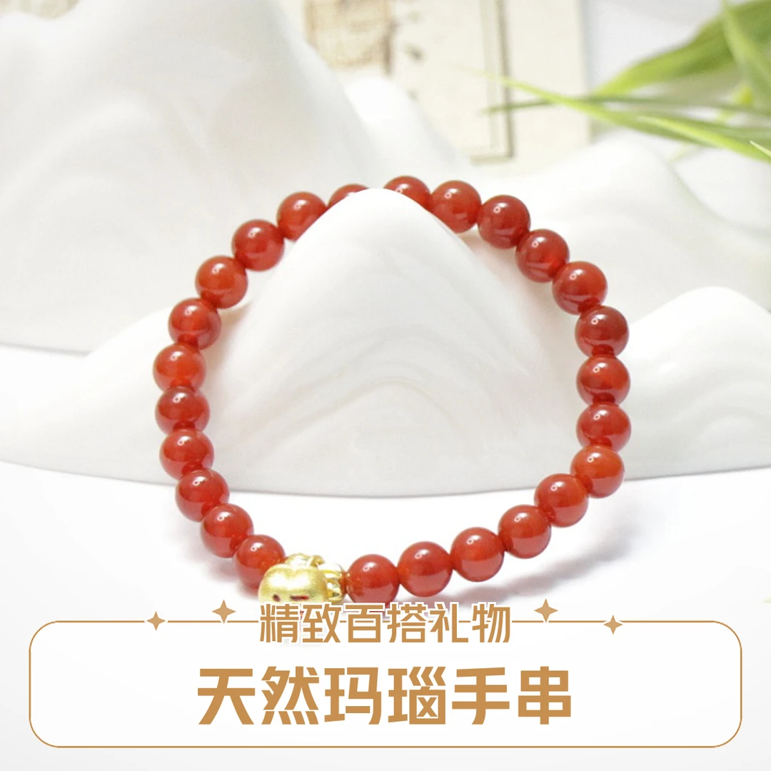天然珠子红玛瑙单圈手串柿柿如意手串精致百搭送母亲节女士礼物