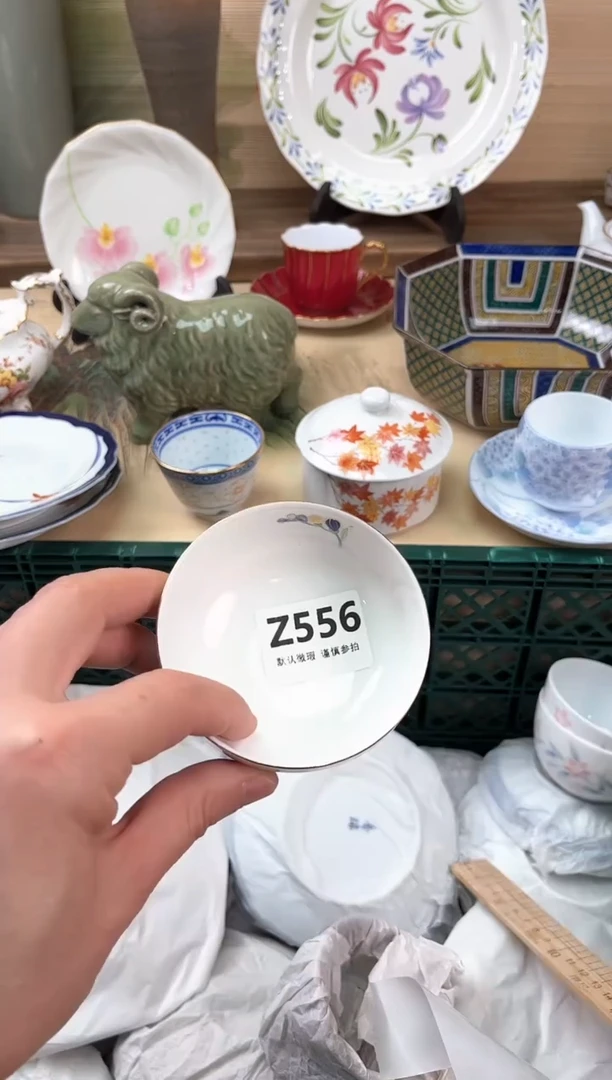 瓷片我**花556