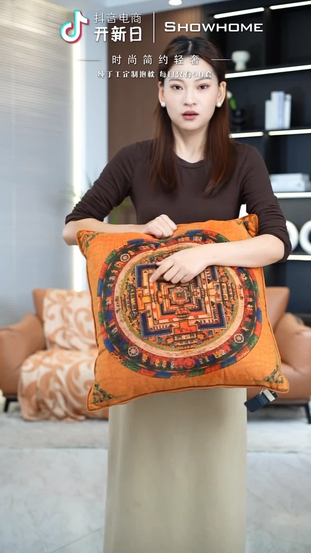 唐卡橘色50X50带芯