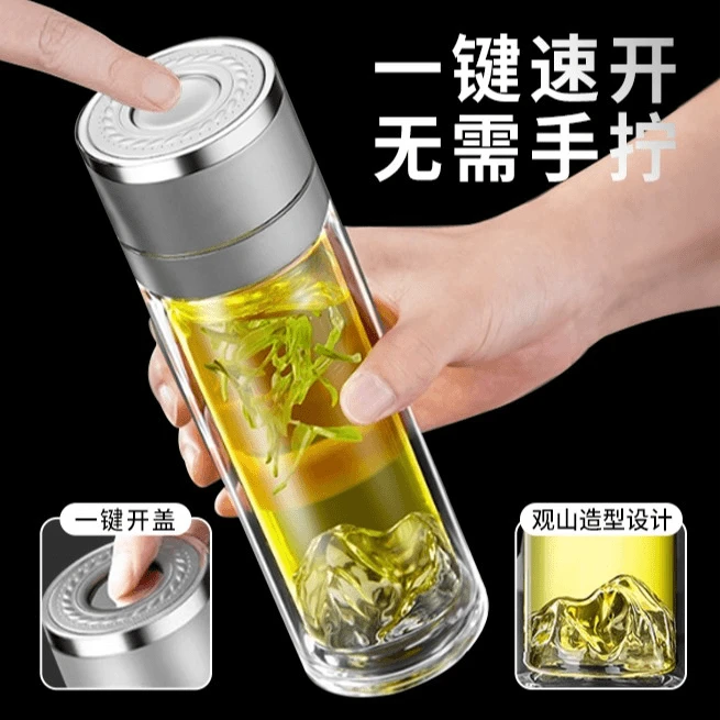 茶速茶杯茶水分离杯隔热一键开盖双层玻璃杯按压水杯男士泡茶专用