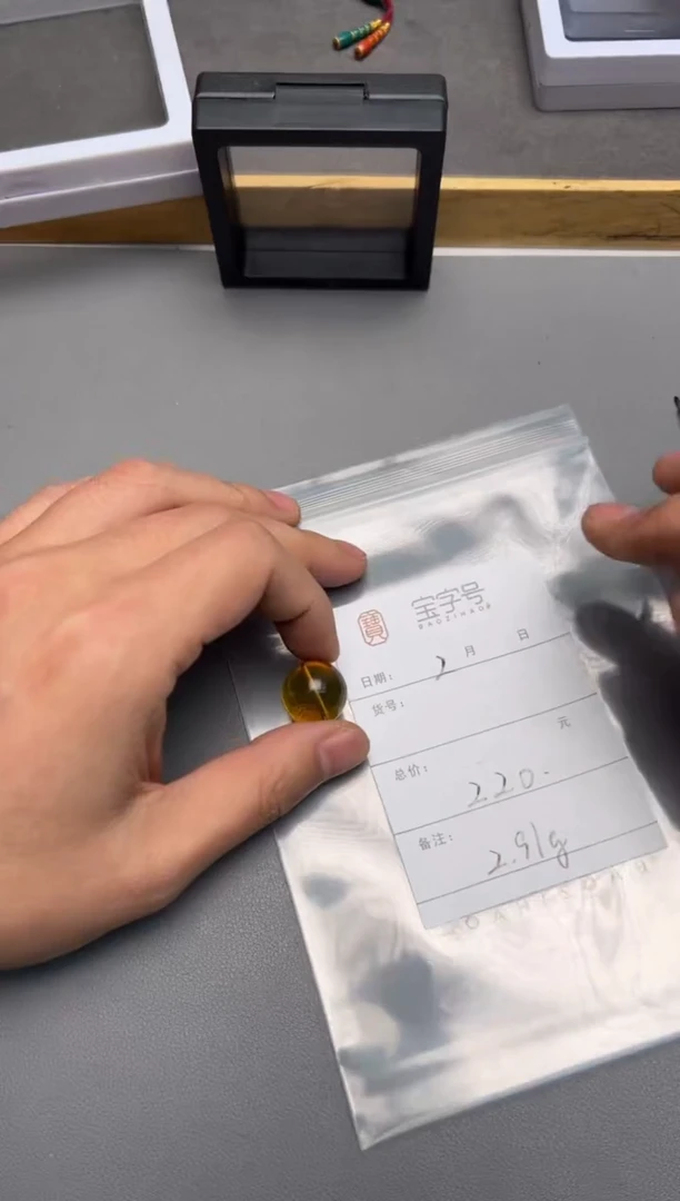 【闪购商品】琥珀珠宝奇石未镶嵌506650665066