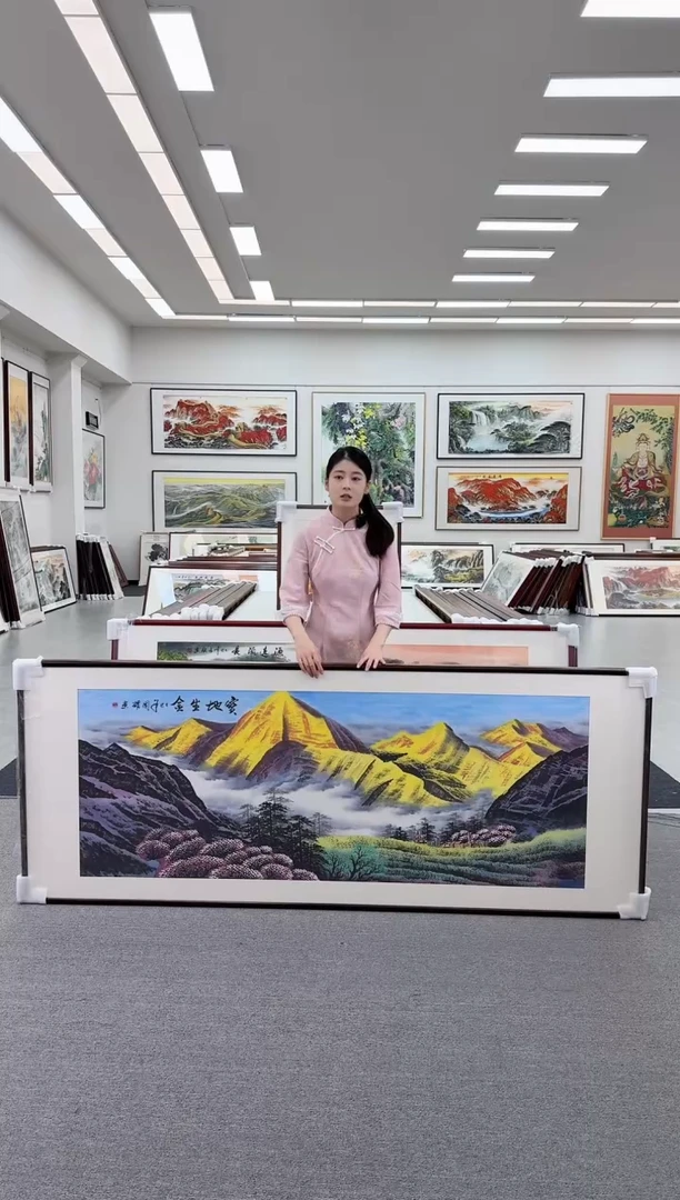 国画手绘 宝地生金 219*88
