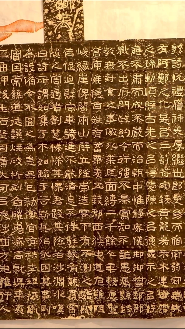 拓片用纸印石陈*龙非遗传承拓片