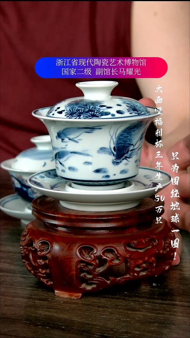 陶瓷景德镇手工手绘