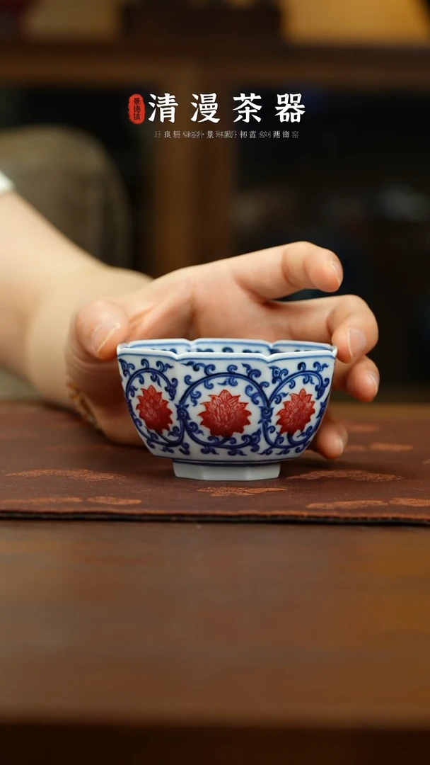 屹朴金刚缠枝八方杯买买买买买买买买