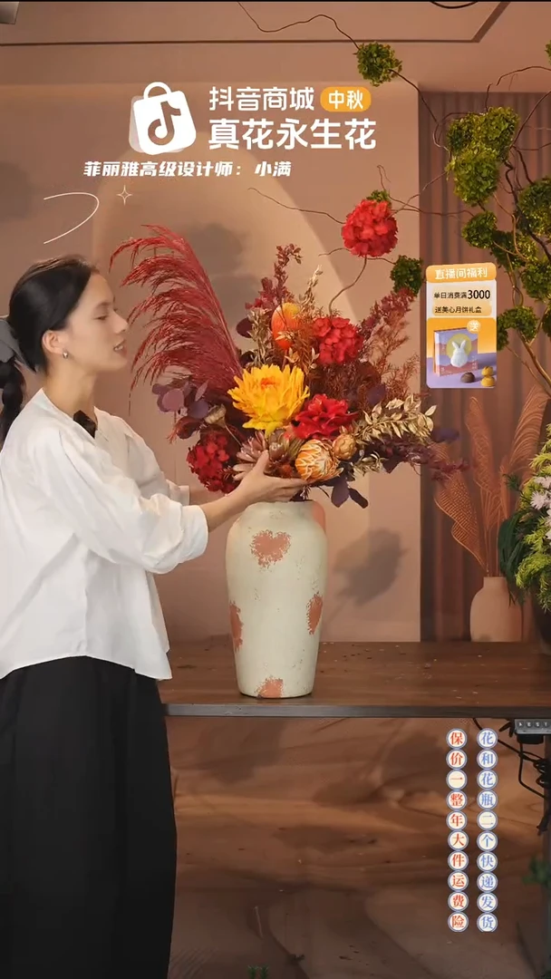木：  花+花瓶一整套花