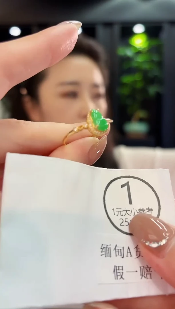 未镶嵌戒指翡翠 缅料A货/支持复检/一件