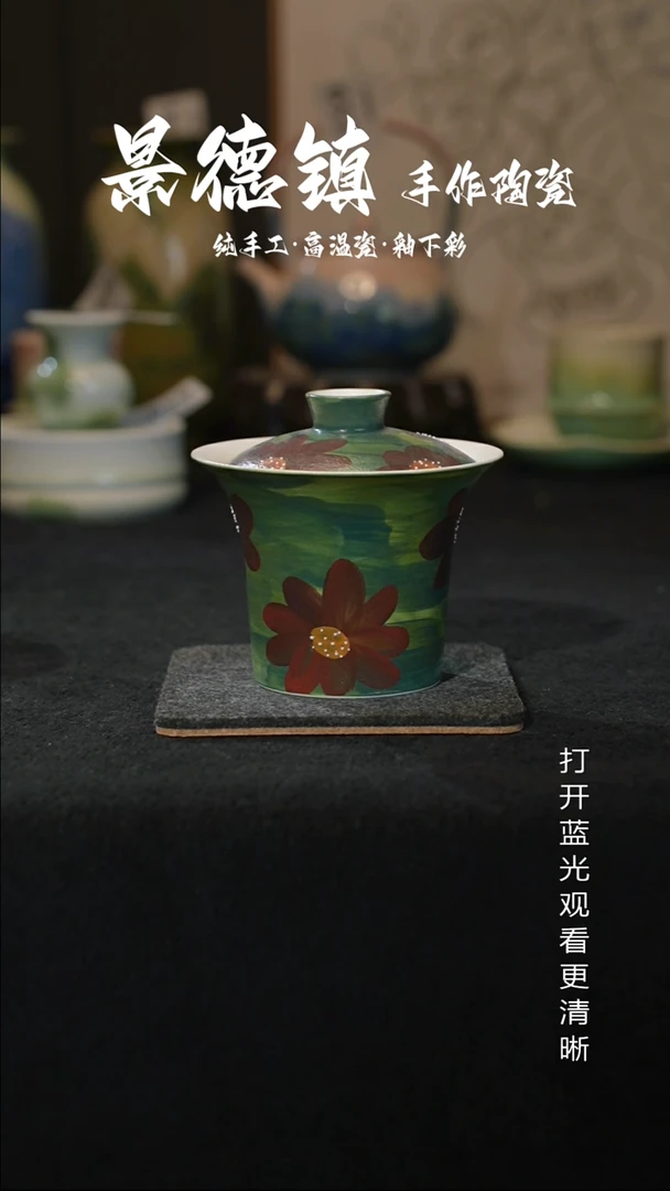 原创景德镇手工高温陶瓷659