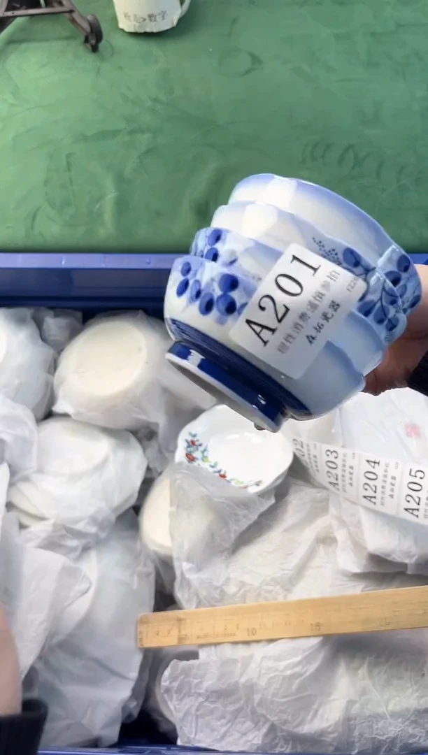 【闪购商品】瓷片          A201