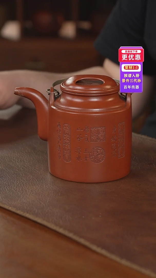 茶壶紫砂紫砂壶紫砂壶
