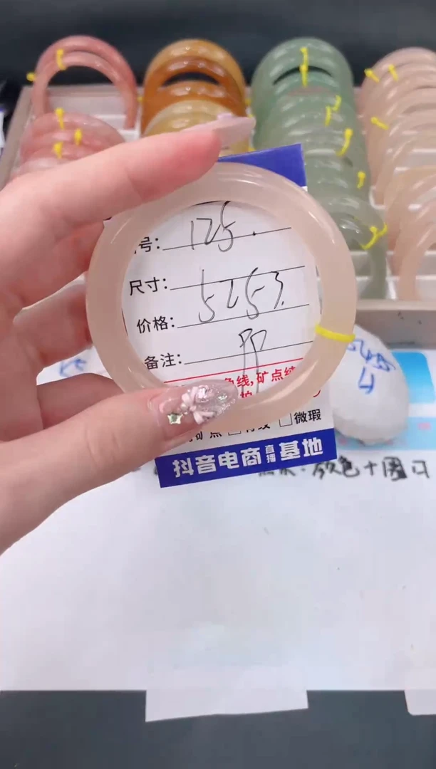 未镶嵌手镯石英质玉125