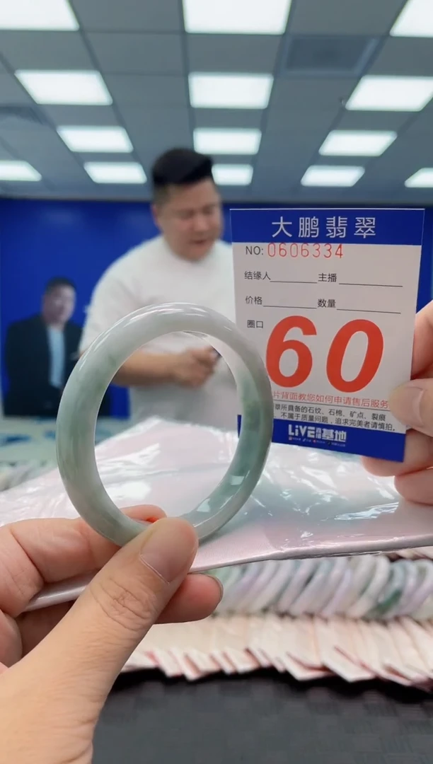 翡翠手镯未镶嵌AAAAAAAAAA