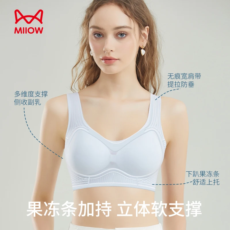 MiiOW/猫人轻薄透气内衣女聚拢提拉上托无钢圈防下垂收副乳文胸