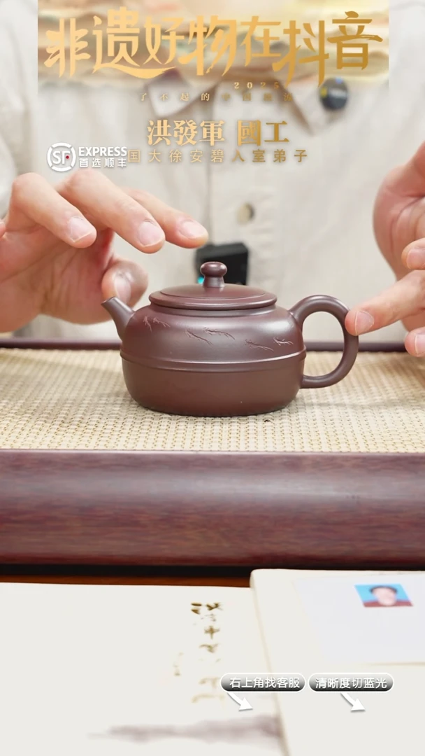 茶壶紫砂20号紫泥【筑金】280CC