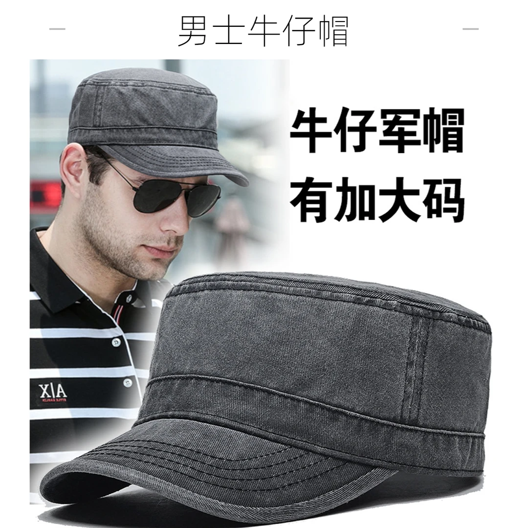 帽子男士复古做旧水洗牛仔大头围平顶帽户外休闲不褪色中年鸭舌帽