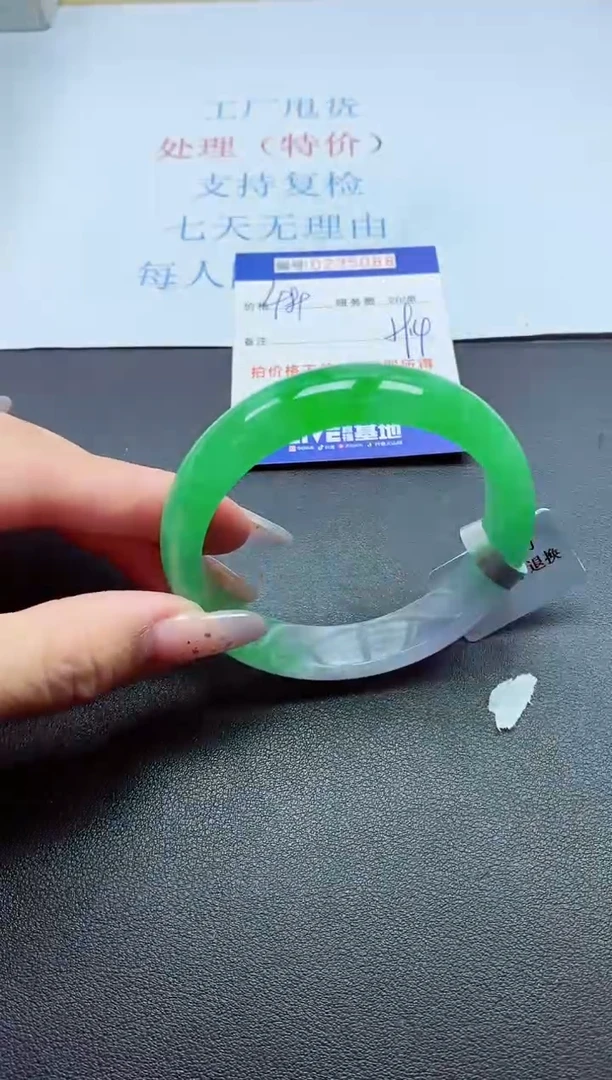 以实物为准0000235088