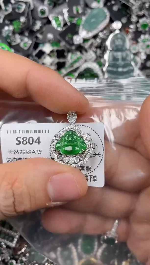 颈饰未镶嵌翡翠S804吊坠