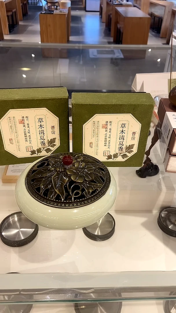 香篆1抖音-草木清夏香*2+冰裂纹大号盘香炉*1