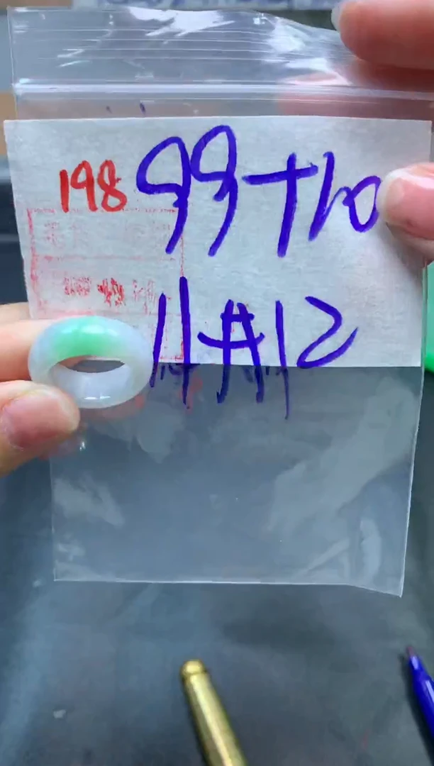 定制翡翠未镶嵌戒圈11-12#109毛货需精细抛光