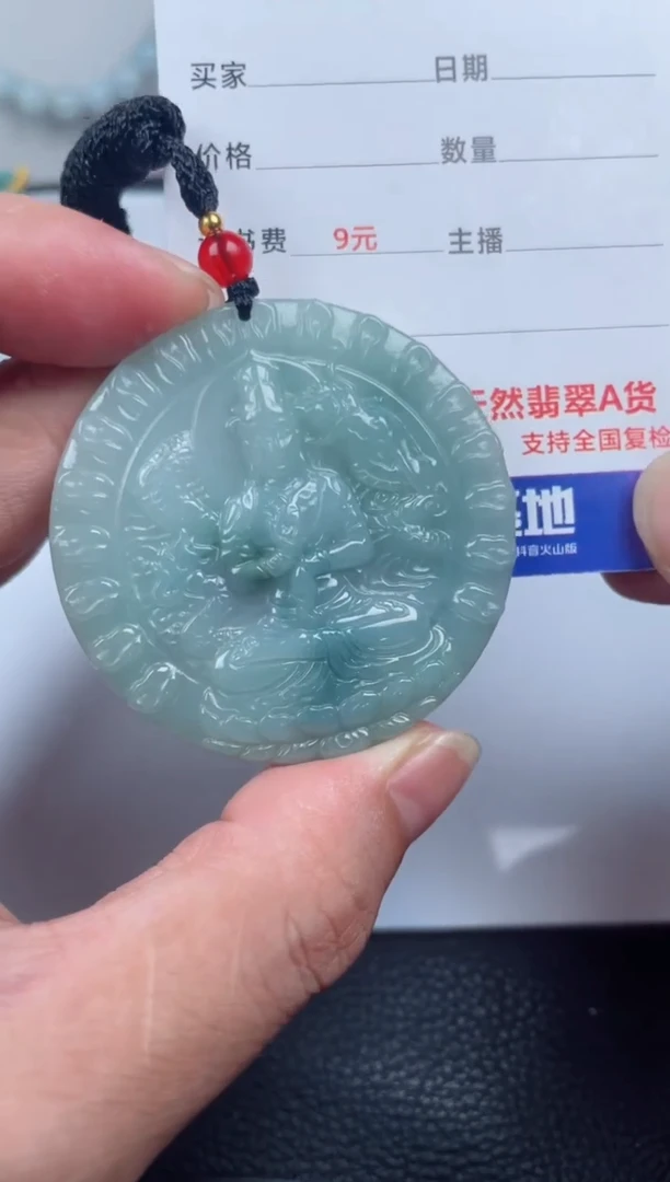 翡翠未镶嵌颈饰