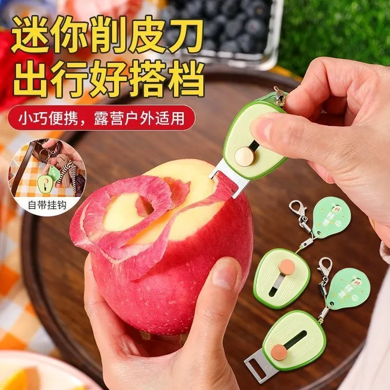 新款牛油果水果削皮器户外旅行迷你削皮刀伸缩创意刮皮刀钥匙扣链