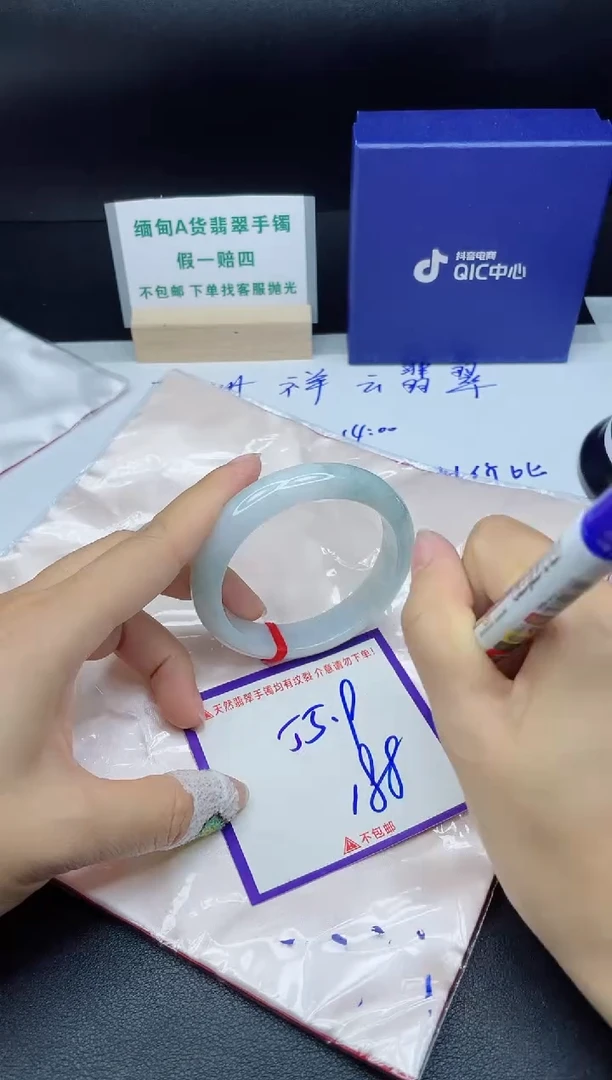 定制翡翠未镶嵌我