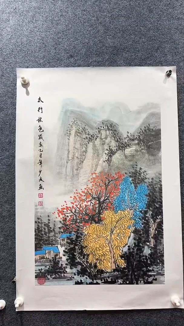 国画卢少波/国画/山水。