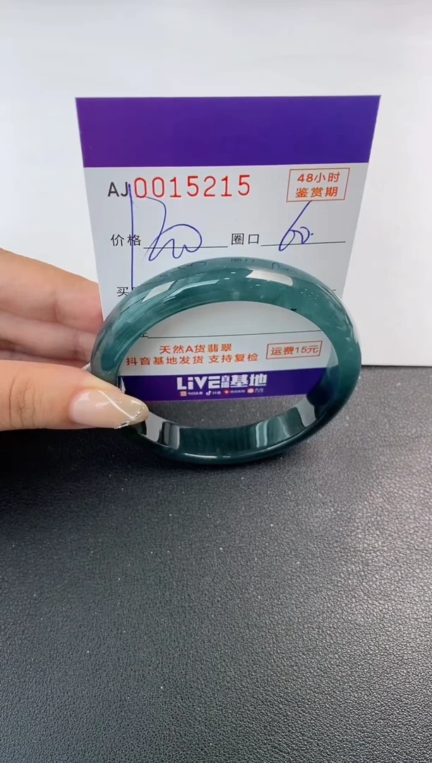未镶嵌手镯翡翠天然A货翡翠