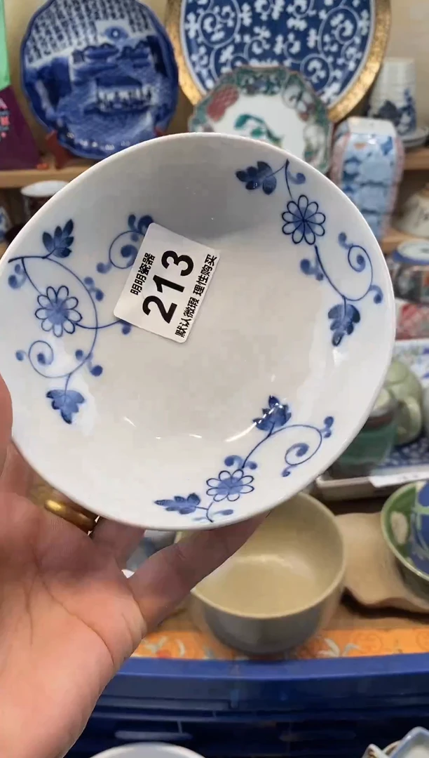 瓷片新号开播  满28包邮  感谢老板支持