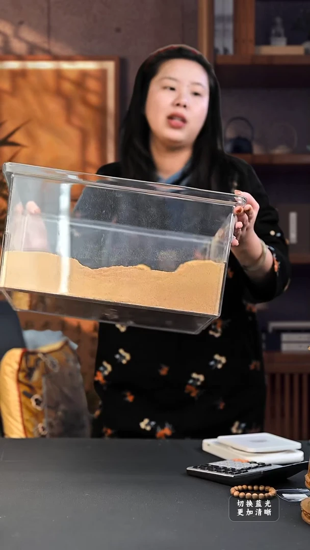 檀香木其他6号老山檀官仓粉末50克