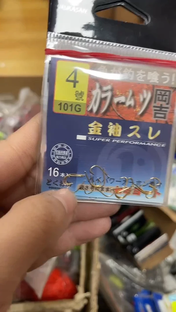 纲吉4号金袖 10包 无刺