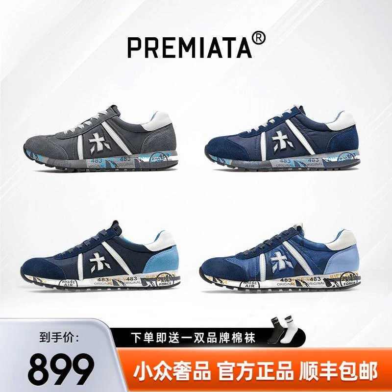 PREMIATA男鞋复古运动休闲鞋木字鞋户外跑步日系反绒皮减震耐磨