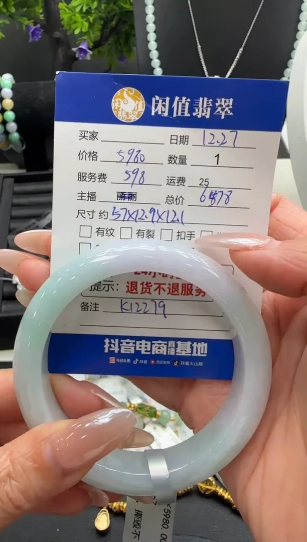 未镶嵌手镯翡翠翡翠手镯