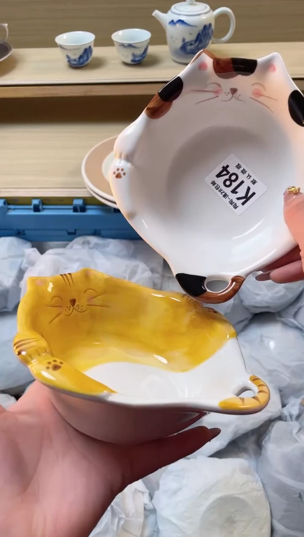 【闪购商品】杯瓷器瓷器瓷器瓷器K184