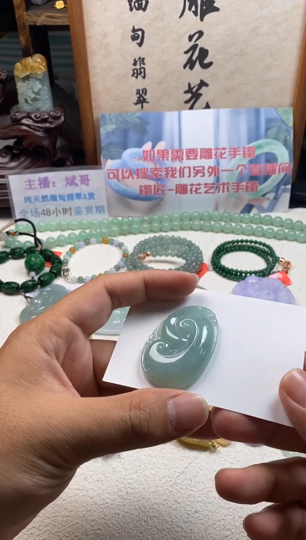 颈饰未镶嵌翡翠天然翡翠