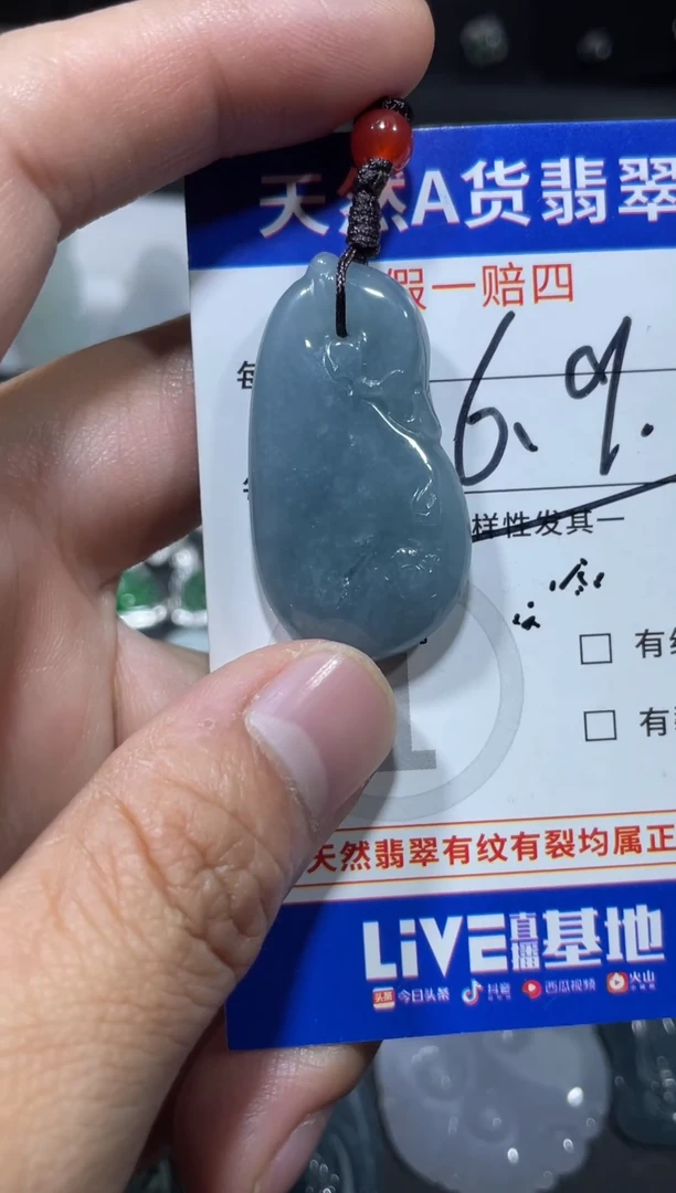 吊坠(不含链)未镶嵌翡翠天然翡翠A货