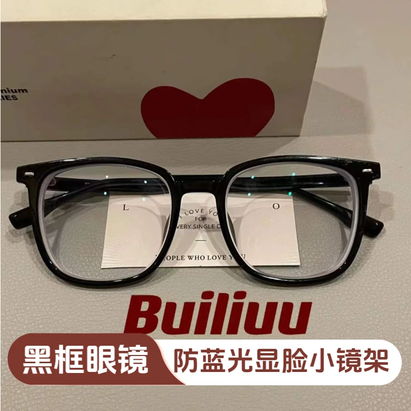 大框黑框眼镜近视女可配度数早八学生素颜神器防蓝光显脸小镜架男