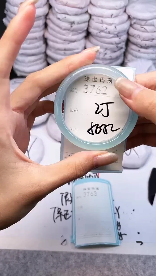 手镯玛瑙/玉髓未镶嵌3762