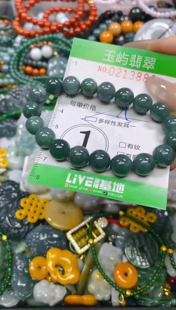 颈饰未镶嵌翡翠闪购0213889多样性发其一