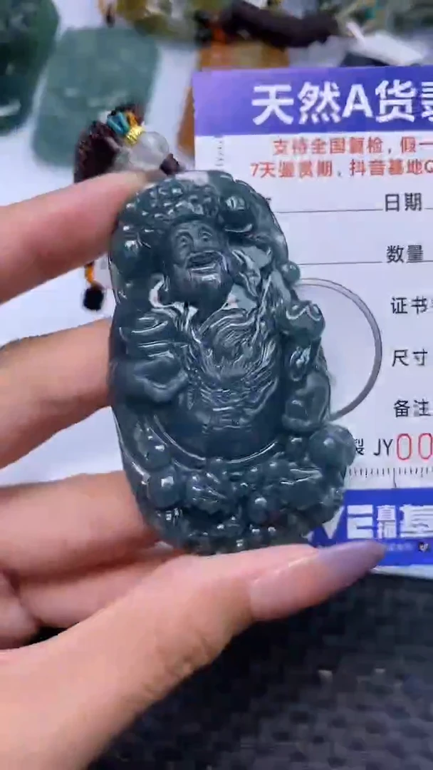 翡翠未镶嵌颈饰3732