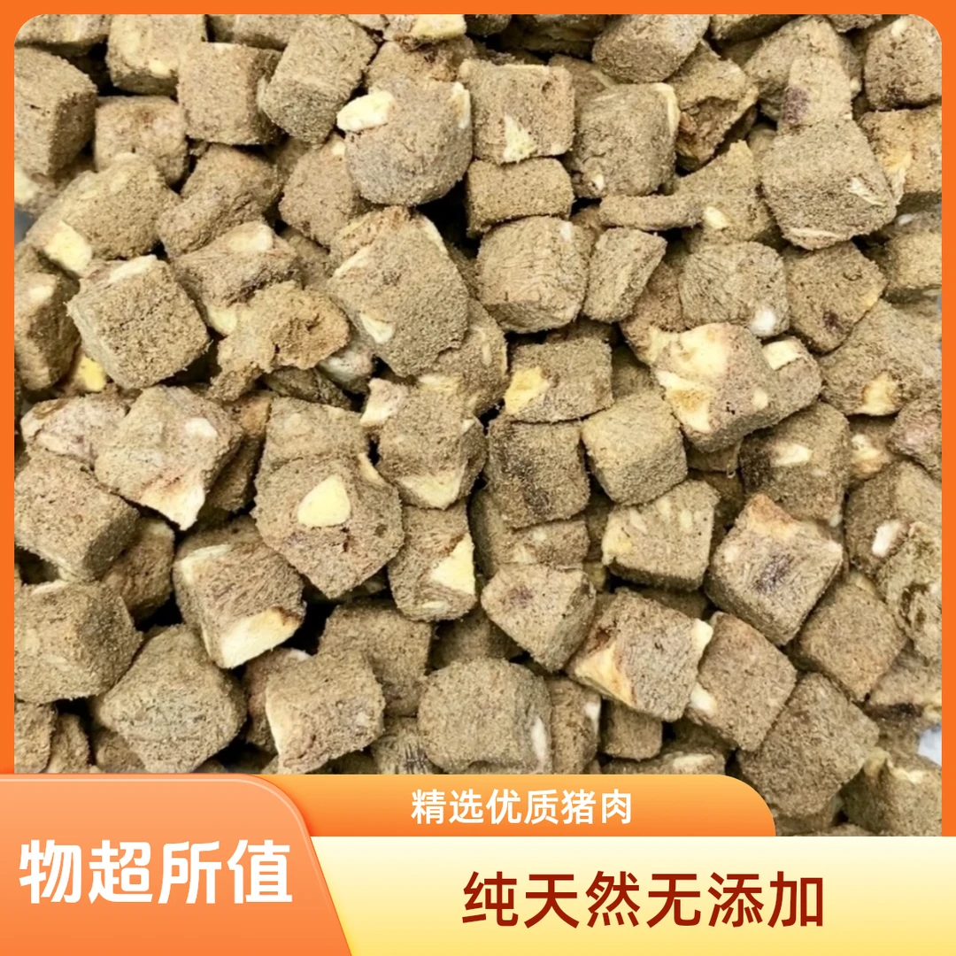 曼艾生骨肉苹果猫咪粒