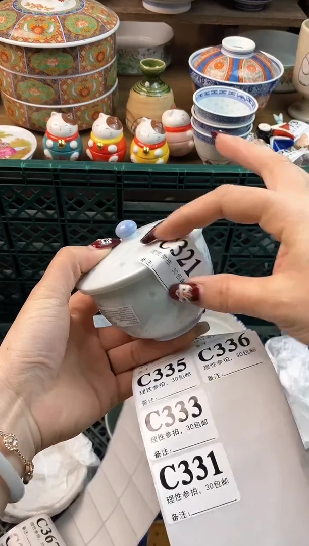 【闪购商品】瓷片[○･｀Д´･ ○]