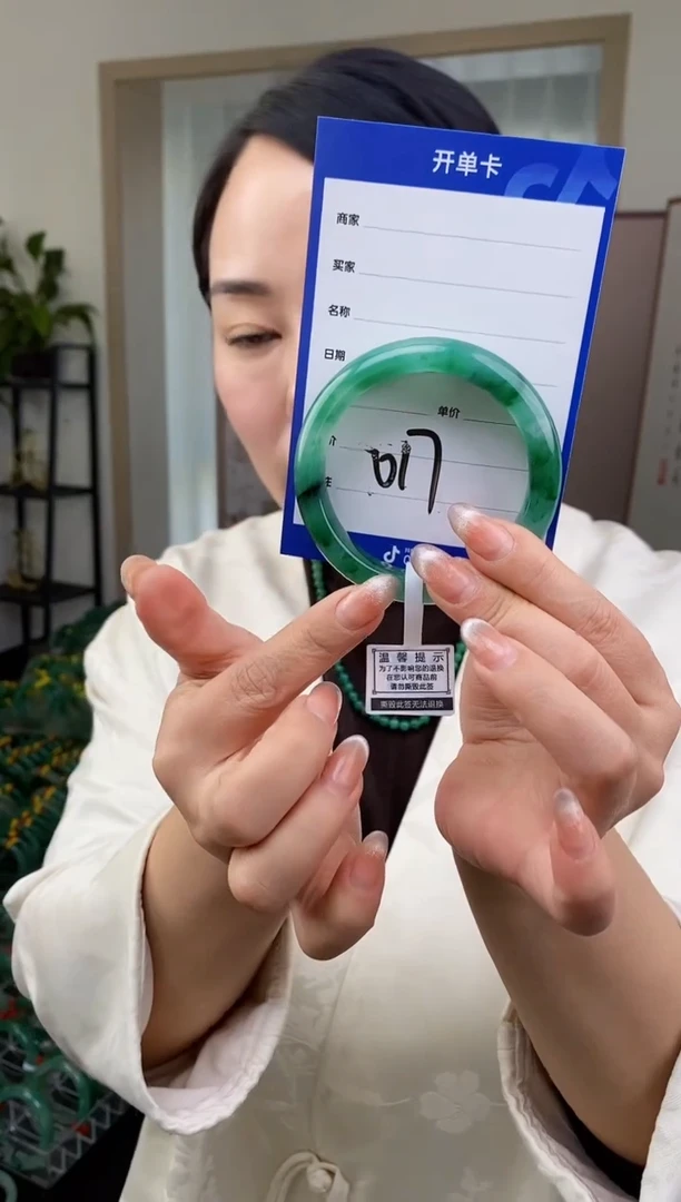 【闪购商品】石英质玉手镯未镶嵌017