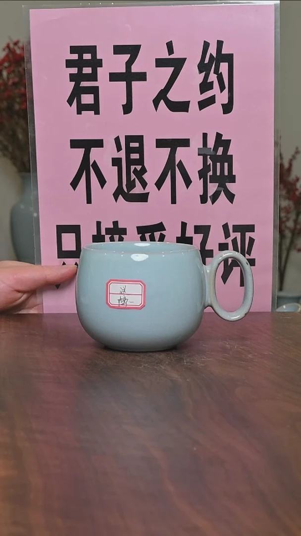 【闪购商品】其他#微瑕天青釉无款截屏如意杯