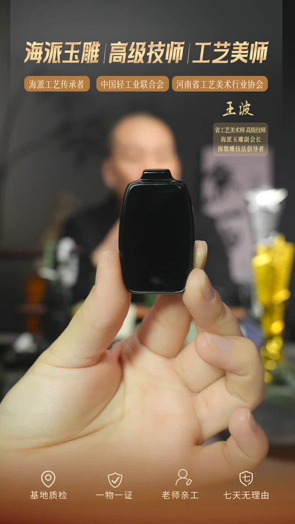 颈饰未镶嵌和田玉tq   wz